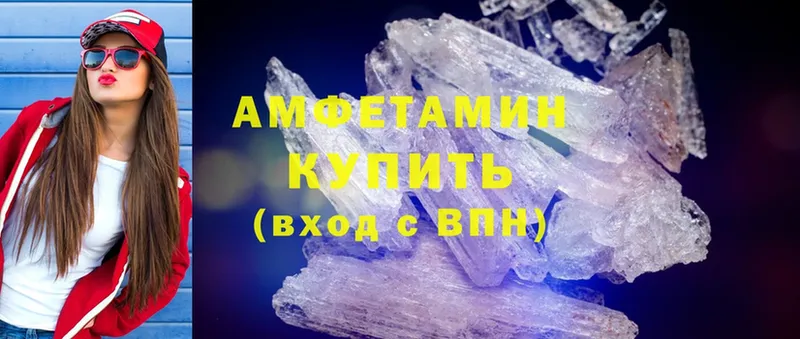 Amphetamine 98%  hydra рабочий сайт  Нижняя Тура 