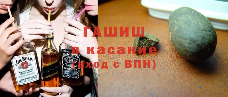 ГАШИШ hashish  закладка  Нижняя Тура 