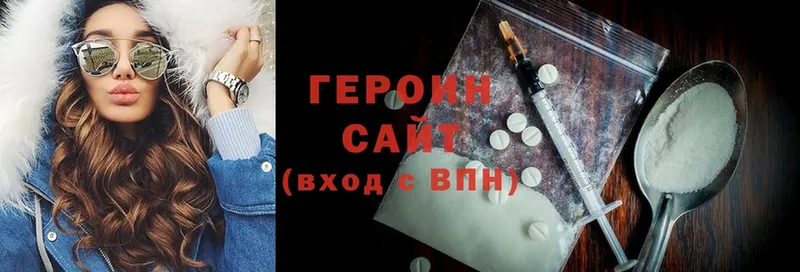 Героин Heroin  где купить наркоту  Нижняя Тура 