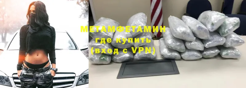 даркнет сайт  Нижняя Тура  Метамфетамин Methamphetamine 